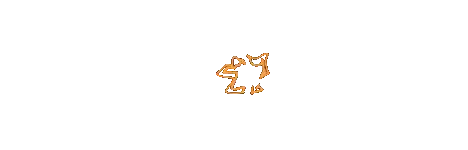 GAN89